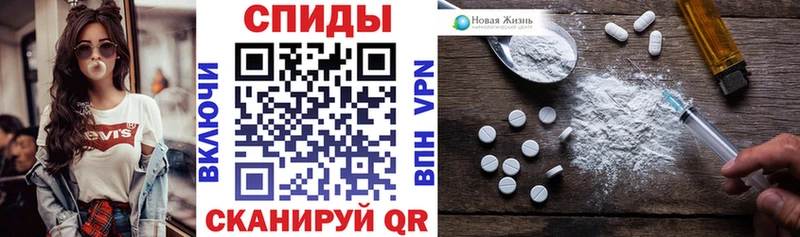 Амфетамин 97%  мориарти официальный сайт  Дигора  купить закладку 