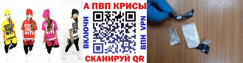 Alpha-PVP Crystall  что такое наркотик  Дигора 
