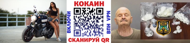Cocaine FishScale  Дигора 
