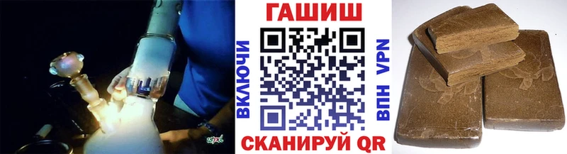 Гашиш гарик  Дигора 