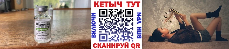 купить   Дигора  КЕТАМИН ketamine 