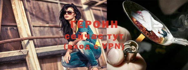 ГАЛЛЮЦИНОГЕННЫЕ ГРИБЫ Бронницы