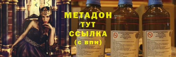 ешки Бородино