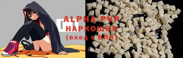 ГАЛЛЮЦИНОГЕННЫЕ ГРИБЫ Бронницы
