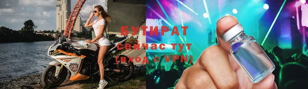 ГАЛЛЮЦИНОГЕННЫЕ ГРИБЫ Бронницы