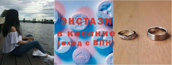ГАЛЛЮЦИНОГЕННЫЕ ГРИБЫ Бронницы