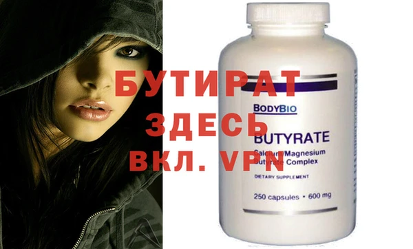 ГАЛЛЮЦИНОГЕННЫЕ ГРИБЫ Бронницы
