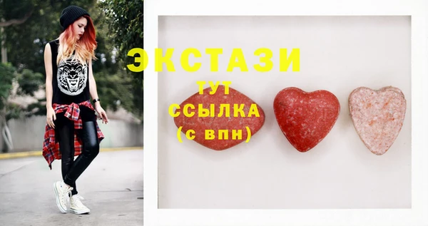 ГАЛЛЮЦИНОГЕННЫЕ ГРИБЫ Бронницы