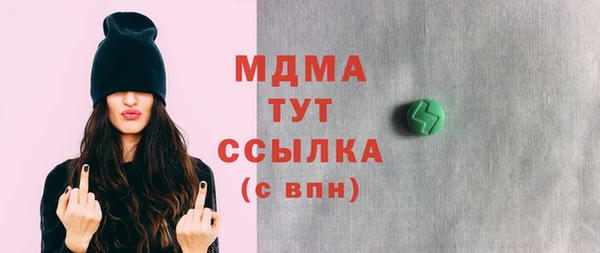 mix Белокуриха