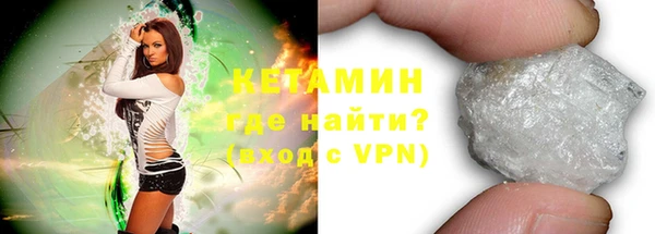 кокаин Бугульма