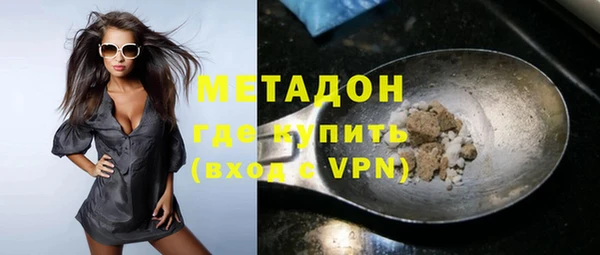 кокаин Бугульма