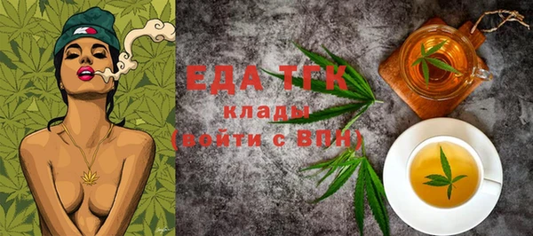 ГАЛЛЮЦИНОГЕННЫЕ ГРИБЫ Бронницы