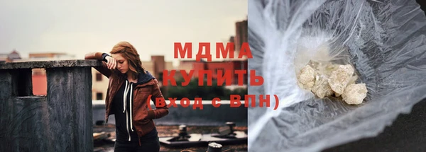 ГАЛЛЮЦИНОГЕННЫЕ ГРИБЫ Бронницы