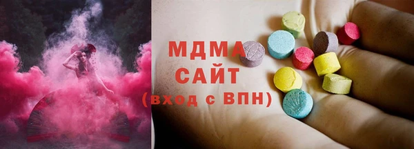 ГАЛЛЮЦИНОГЕННЫЕ ГРИБЫ Бронницы