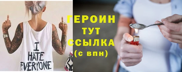 ГАЛЛЮЦИНОГЕННЫЕ ГРИБЫ Бронницы