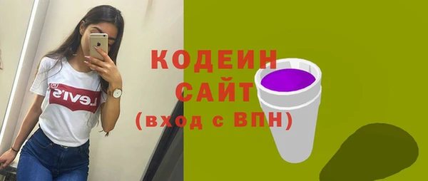 ГАЛЛЮЦИНОГЕННЫЕ ГРИБЫ Бронницы
