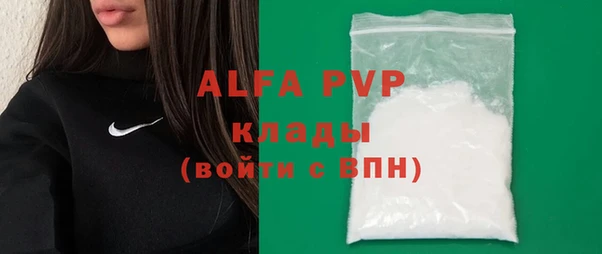 MESCALINE Белоозёрский