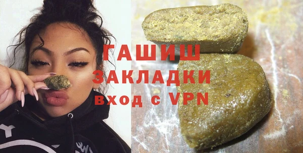 кокаин Бугульма