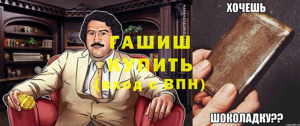 кокаин Бугульма