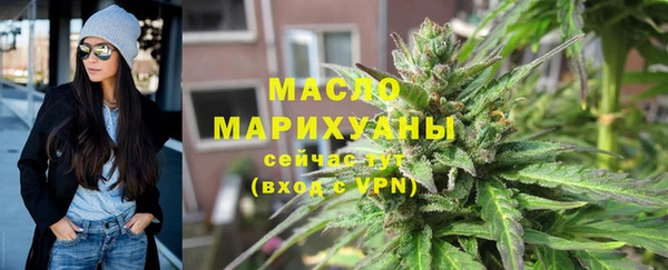 кокаин Бугульма
