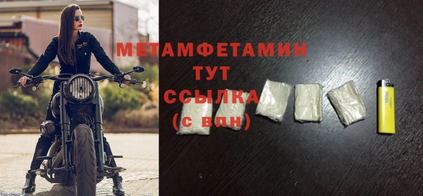 ешки Бородино
