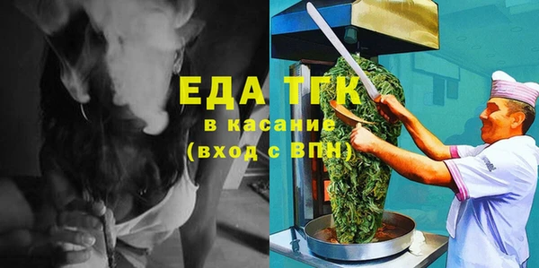 ешки Бородино