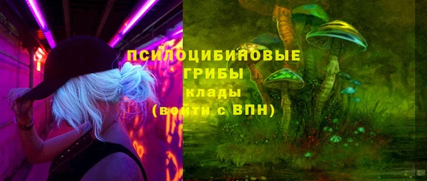 кокаин Бугульма