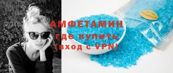 ГАЛЛЮЦИНОГЕННЫЕ ГРИБЫ Бронницы