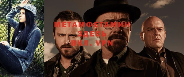 ешки Бородино
