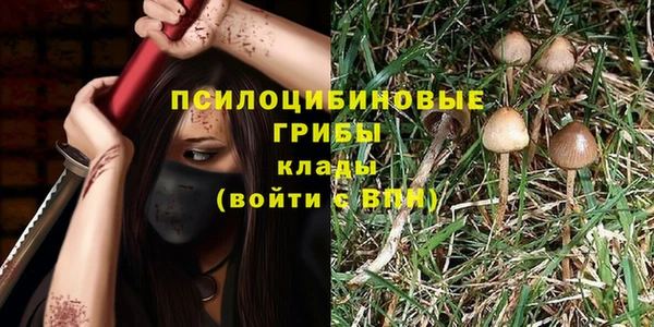 кокаин Бугульма