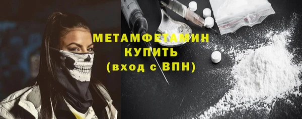 ГАЛЛЮЦИНОГЕННЫЕ ГРИБЫ Бронницы