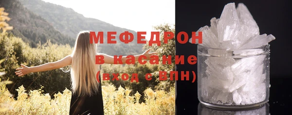 ГАЛЛЮЦИНОГЕННЫЕ ГРИБЫ Бронницы