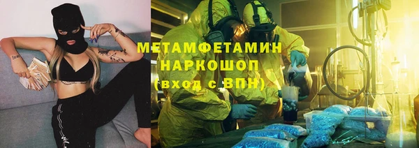 ешки Бородино
