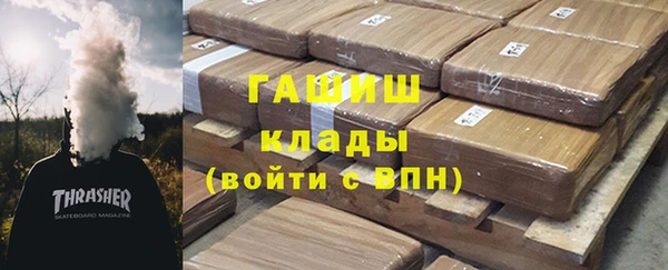 кокаин Бугульма