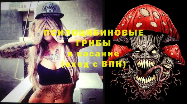 кокаин Бугульма