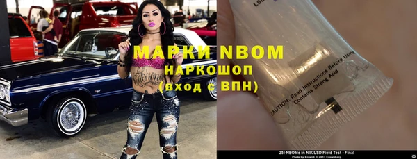 ГАЛЛЮЦИНОГЕННЫЕ ГРИБЫ Бронницы