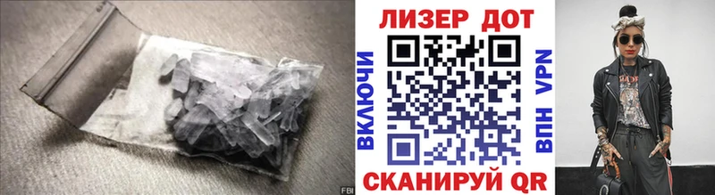 наркошоп Дигора LSD-25 экстази ecstasy