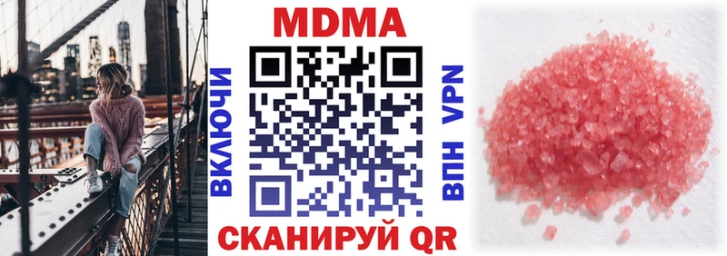 кракен сайт Дигора MDMA crystal