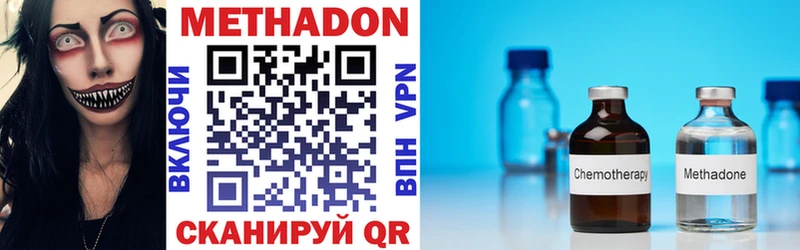 купить   Дигора  Метадон VHQ 