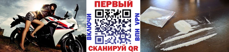 Первитин Methamphetamine  купить  сайты  Дигора 