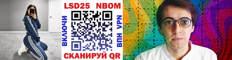 kraken зеркало  Дигора  Марки 25I-NBOMe 1,8мг  что такое  
