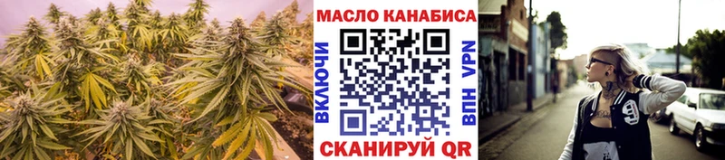 Дистиллят ТГК гашишное масло Дигора
