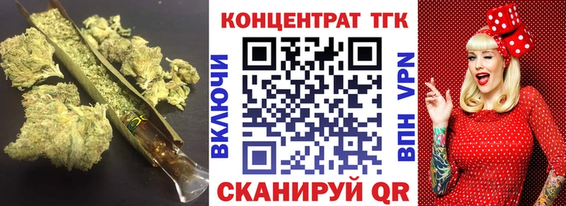 ТГК жижа Дигора